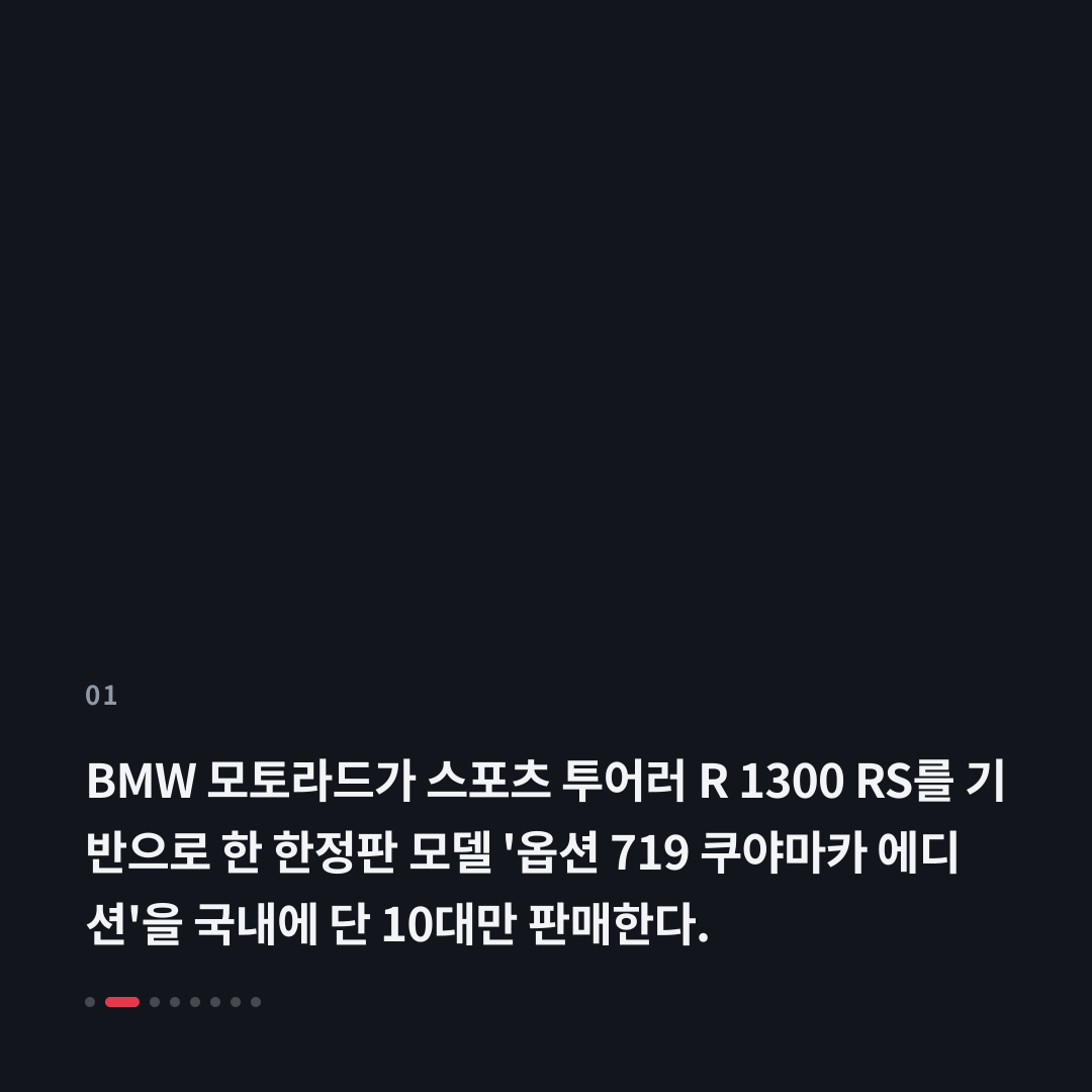 1번째 카드