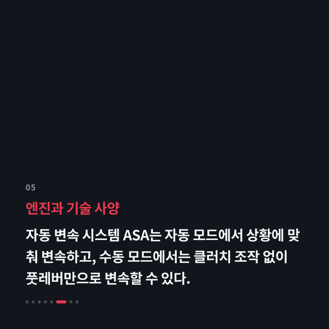 5번째 카드