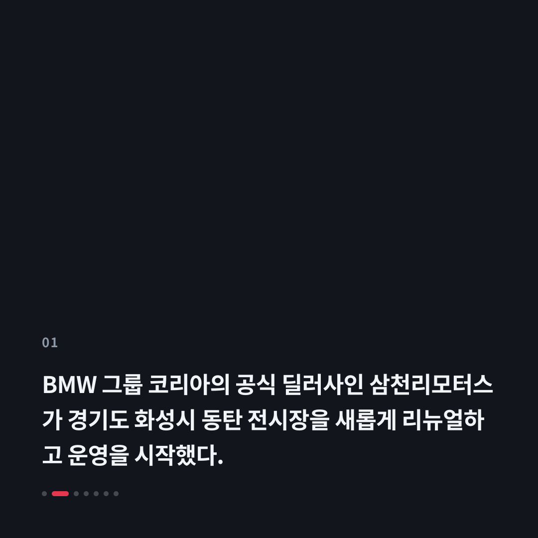 1번째 카드