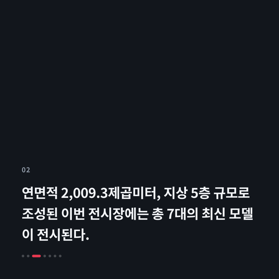 2번째 카드