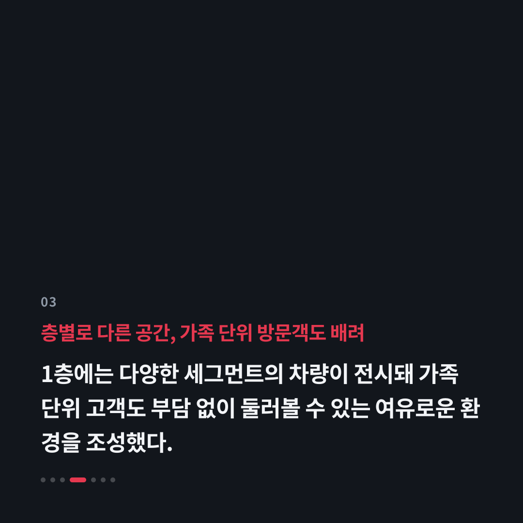 3번째 카드