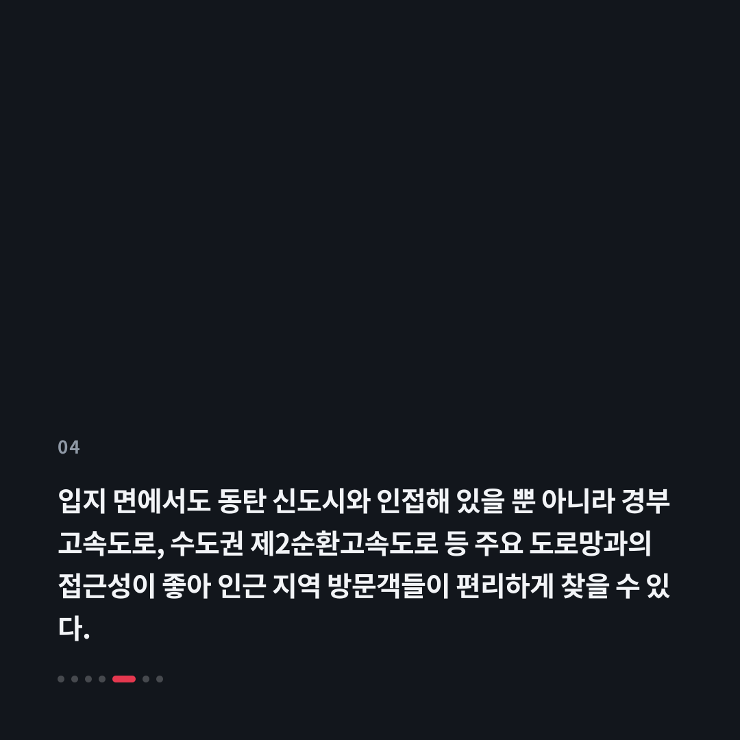 4번째 카드
