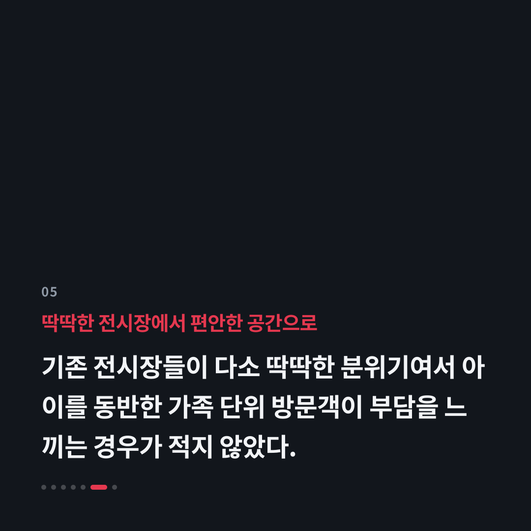 5번째 카드
