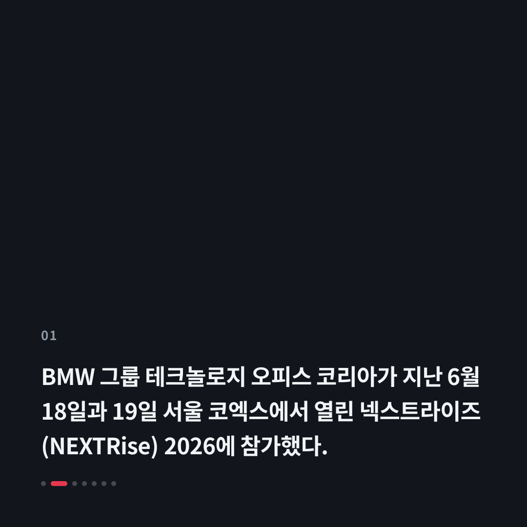1번째 카드