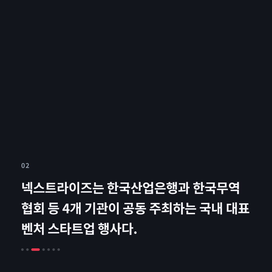2번째 카드