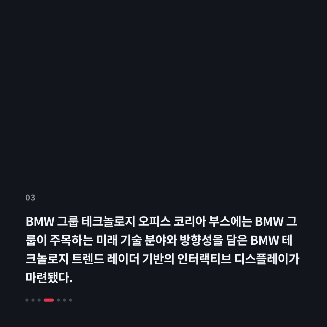 3번째 카드