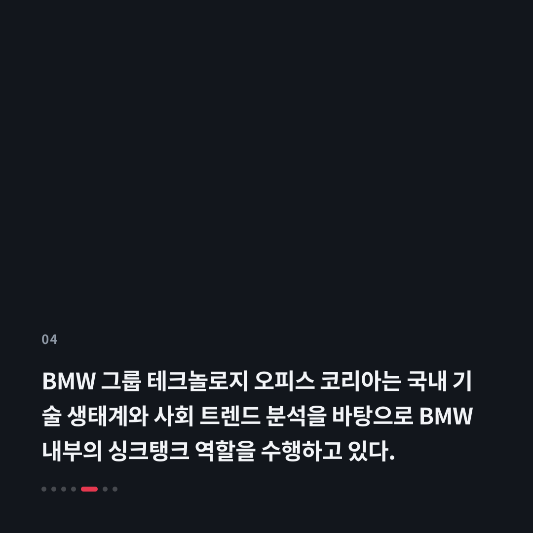 4번째 카드