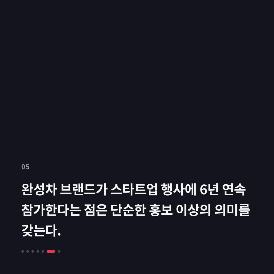 5번째 카드