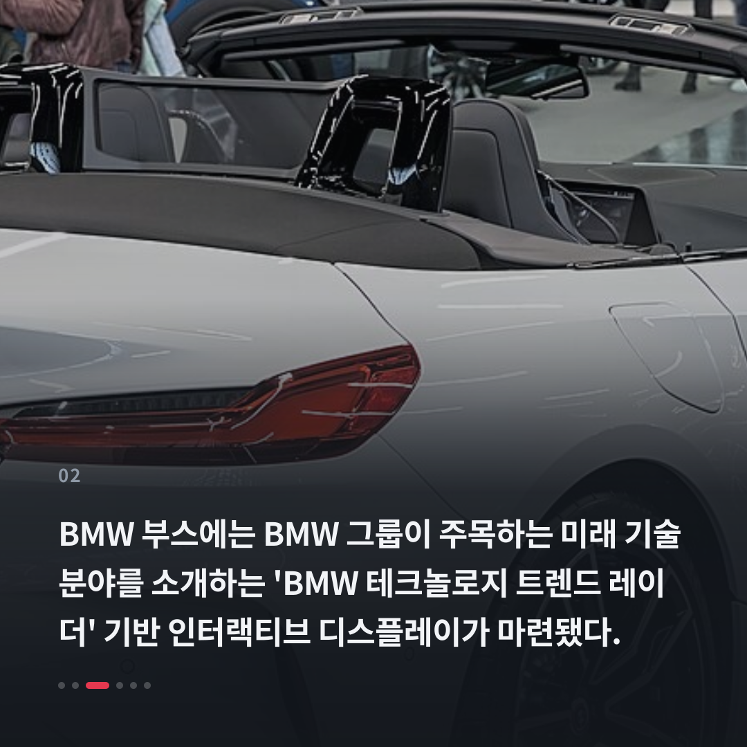 2번째 카드