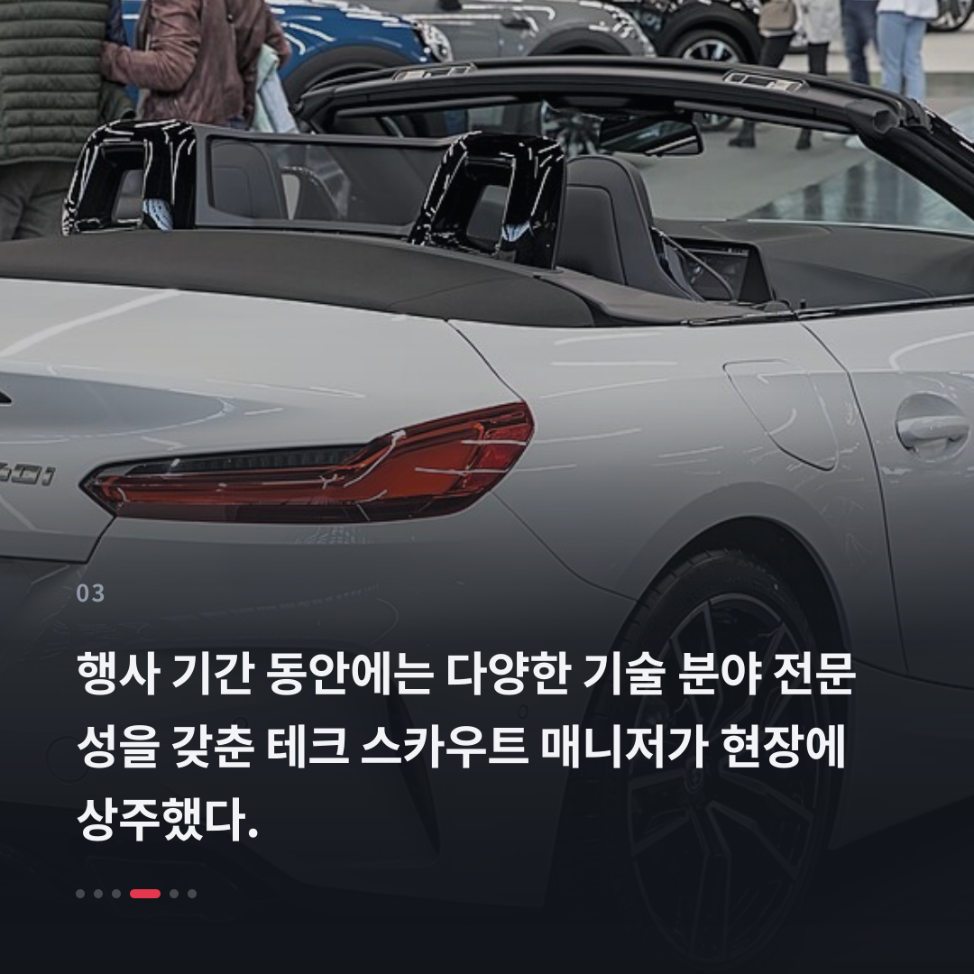 3번째 카드