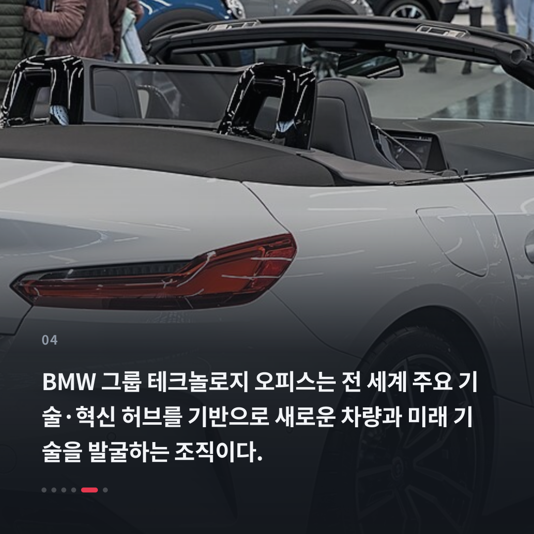 4번째 카드