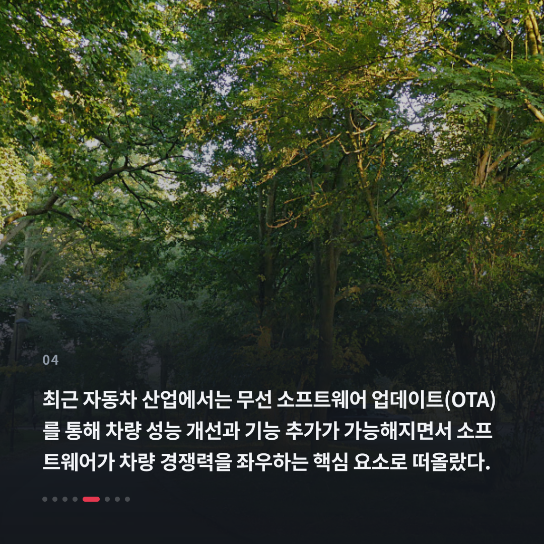 4번째 카드
