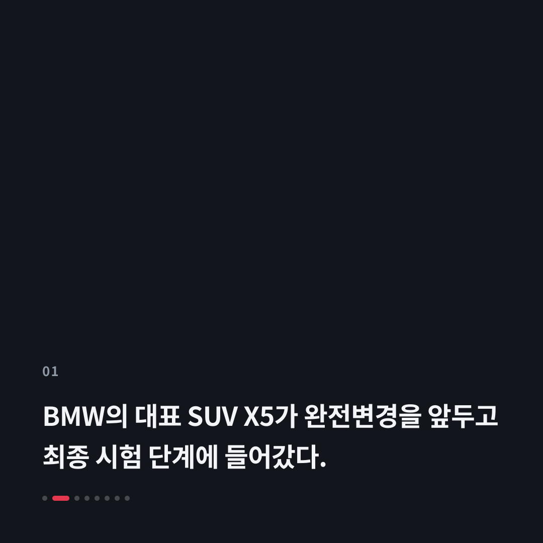 1번째 카드