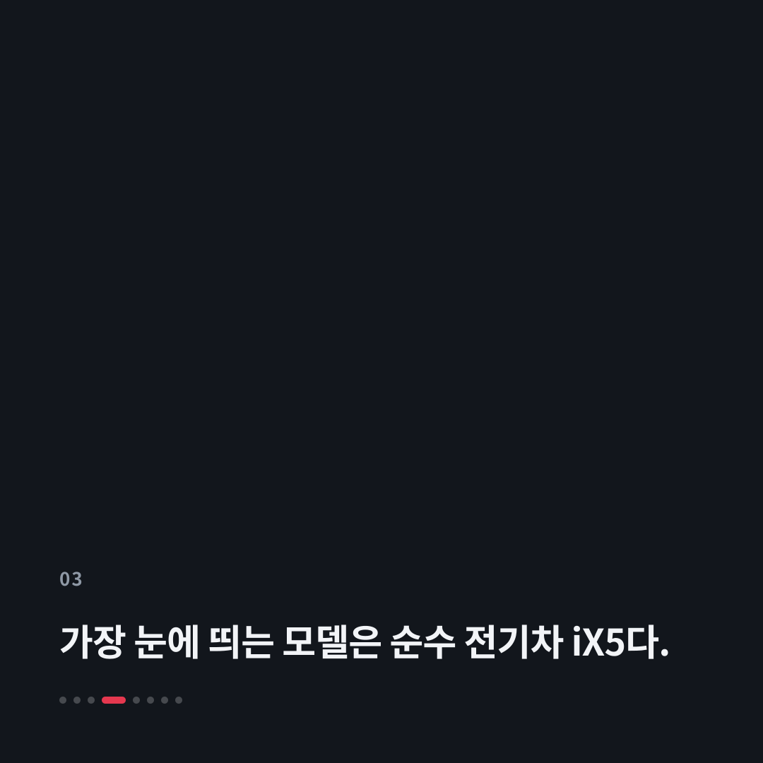 3번째 카드
