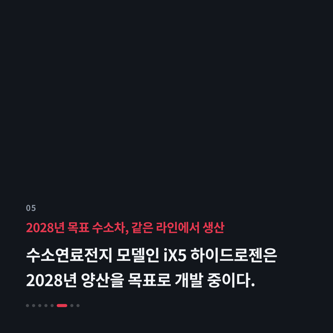 5번째 카드