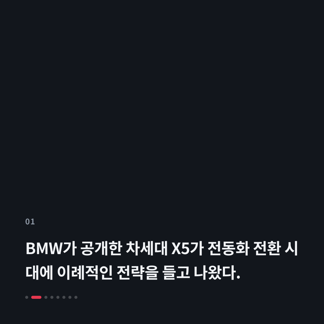 1번째 카드