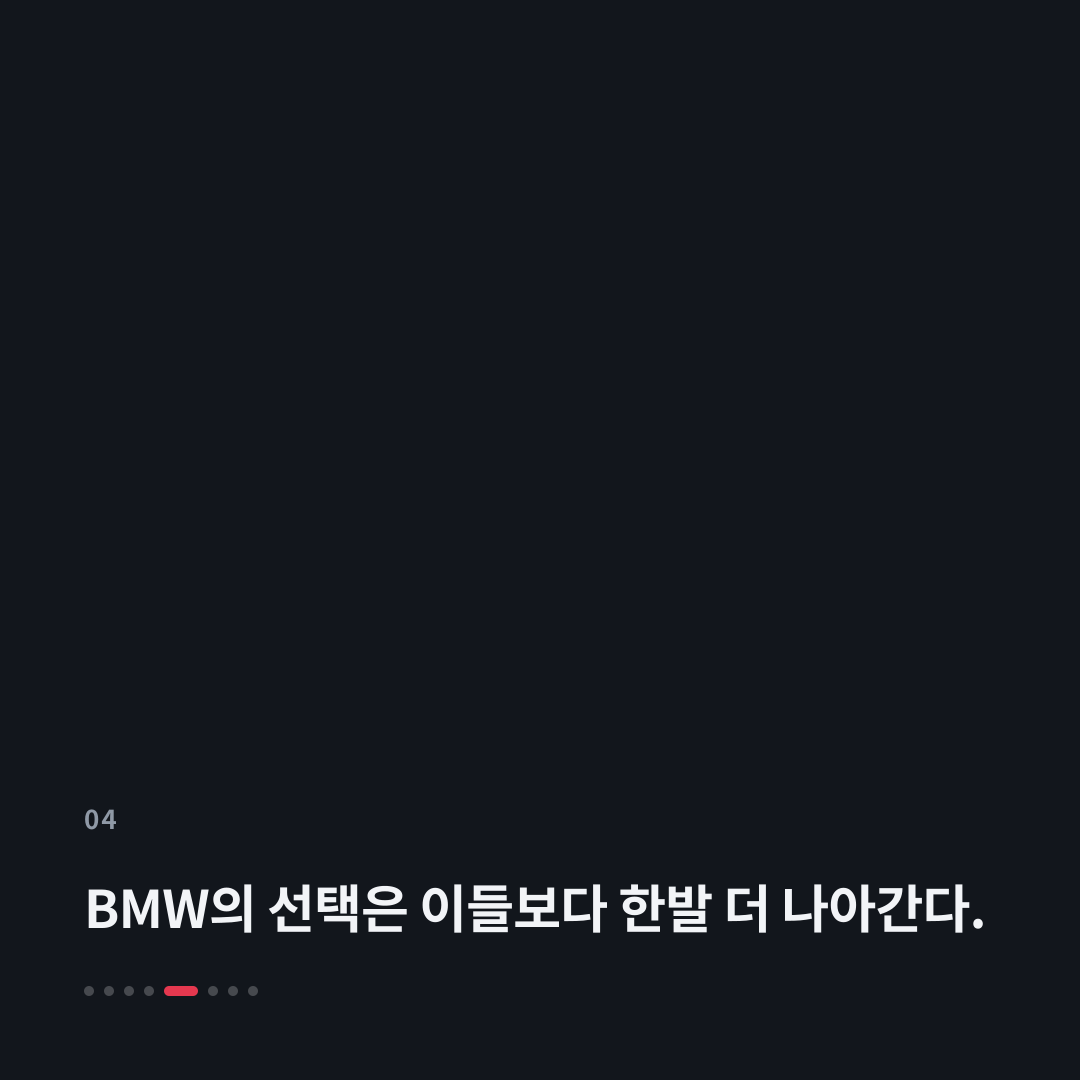 4번째 카드