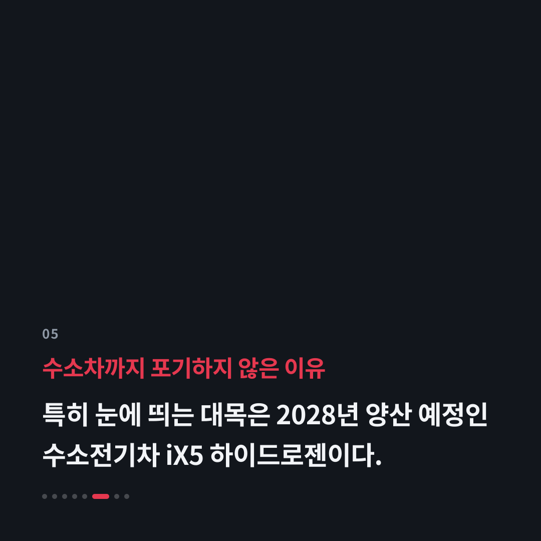 5번째 카드