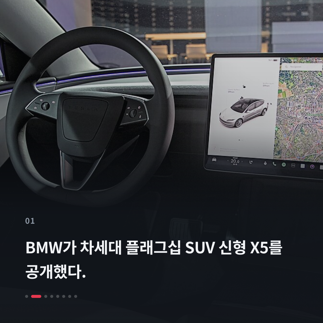 1번째 카드