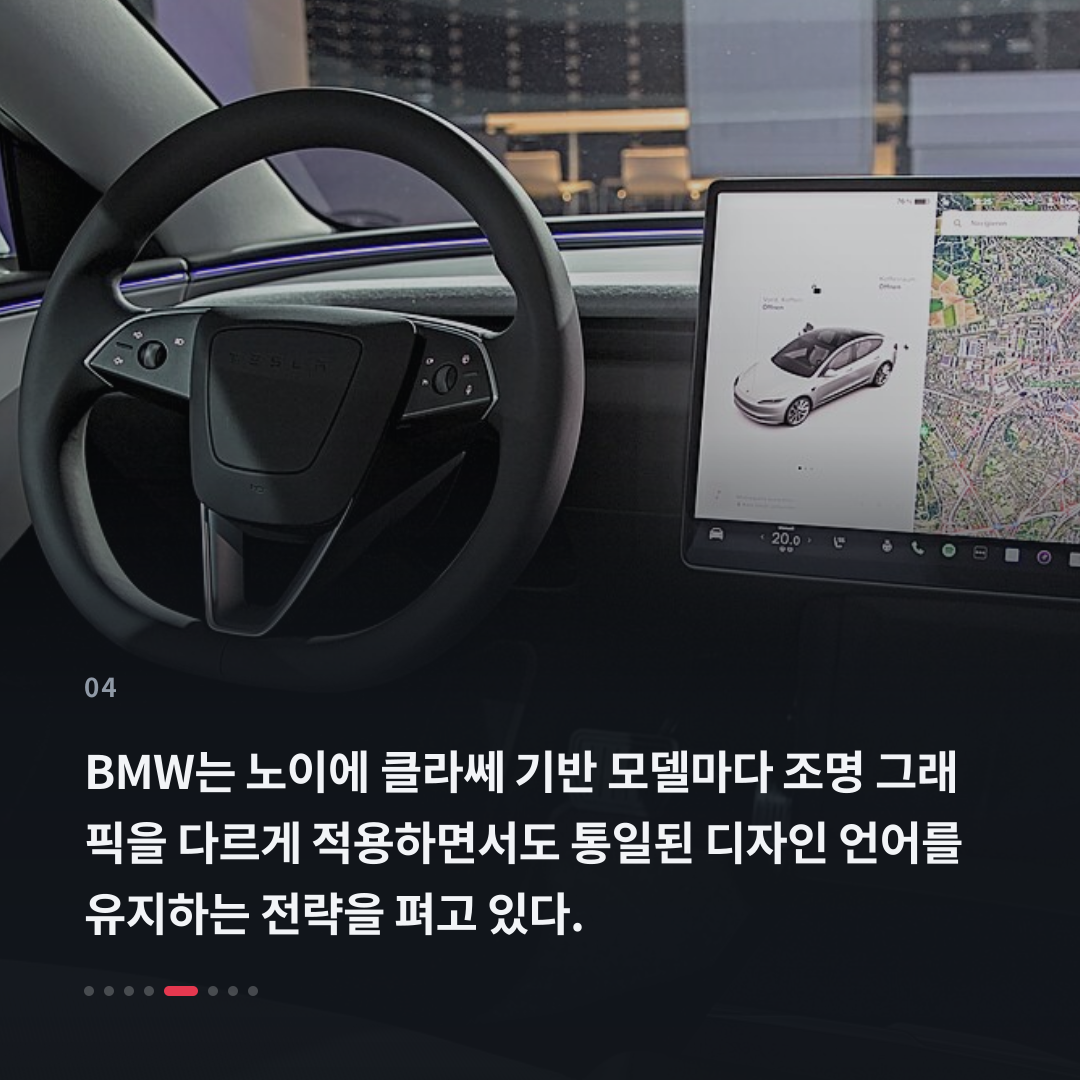 4번째 카드