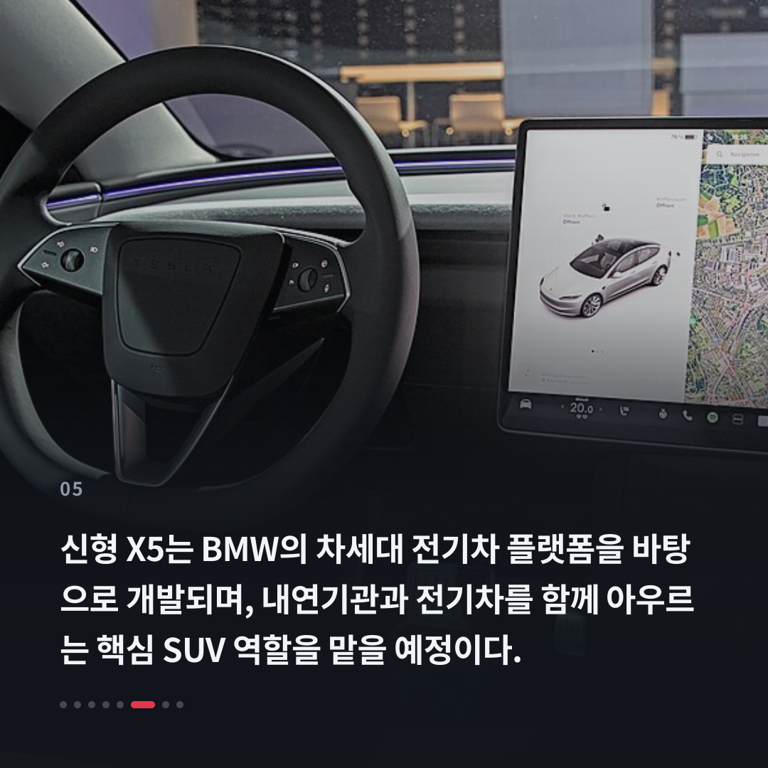 5번째 카드
