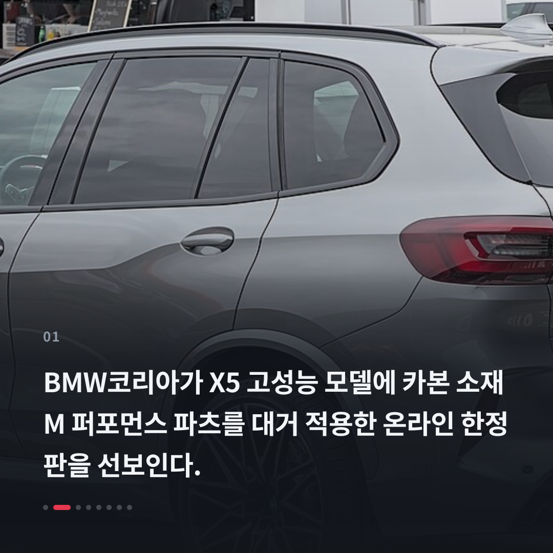 1번째 카드