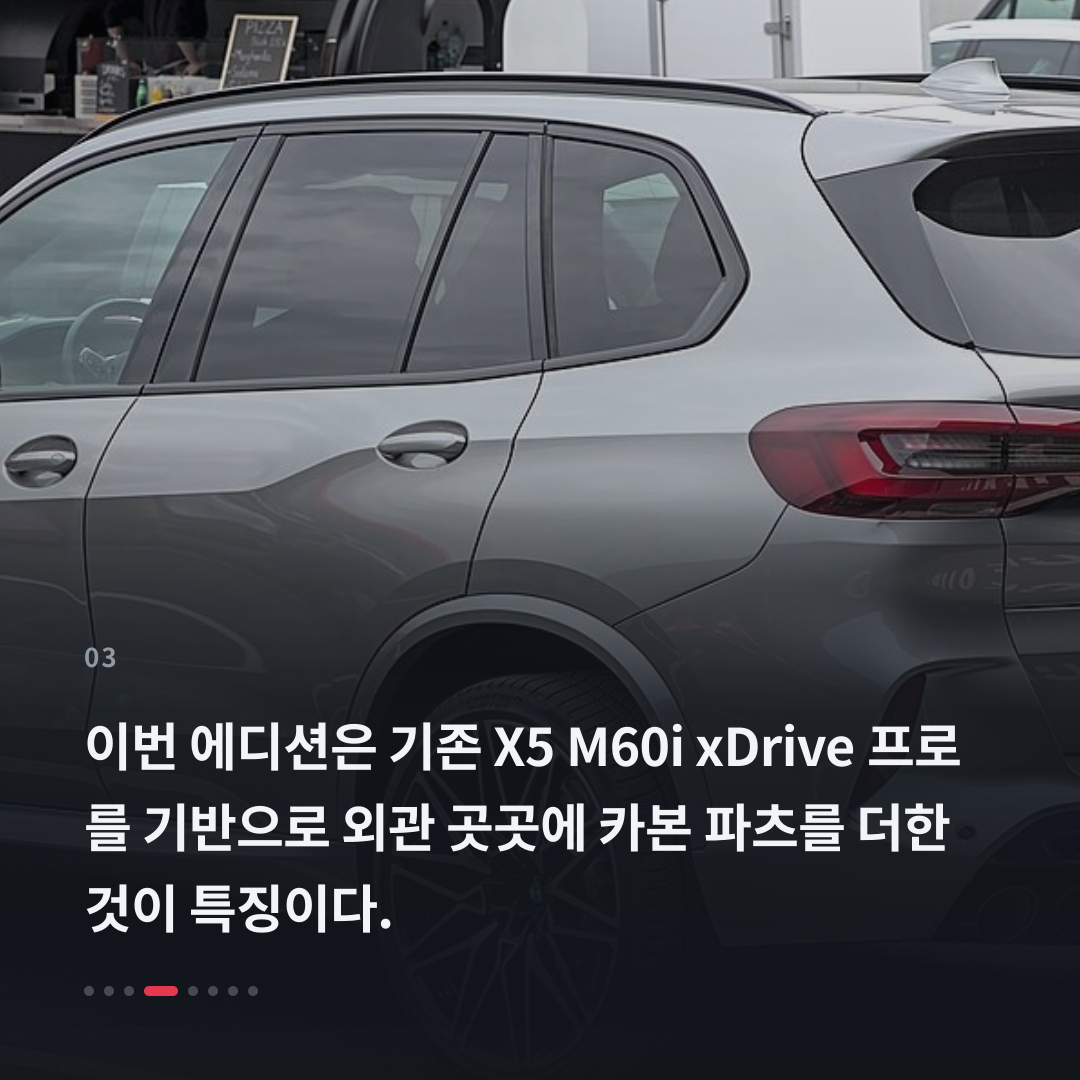 3번째 카드