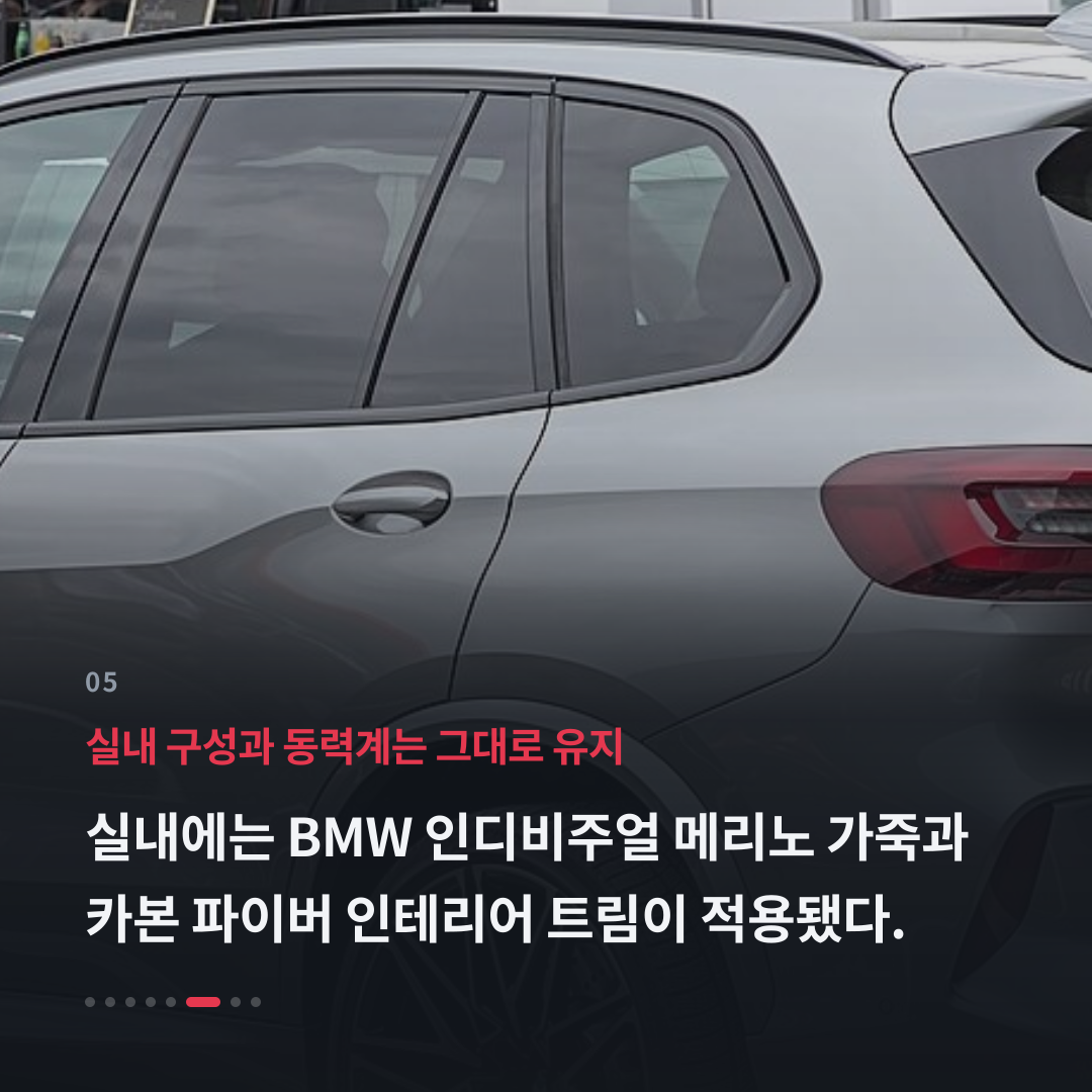 5번째 카드