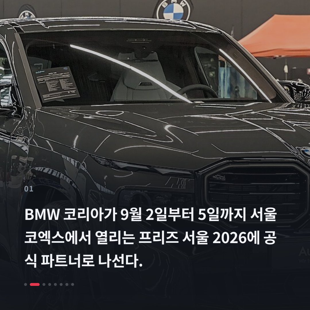 1번째 카드