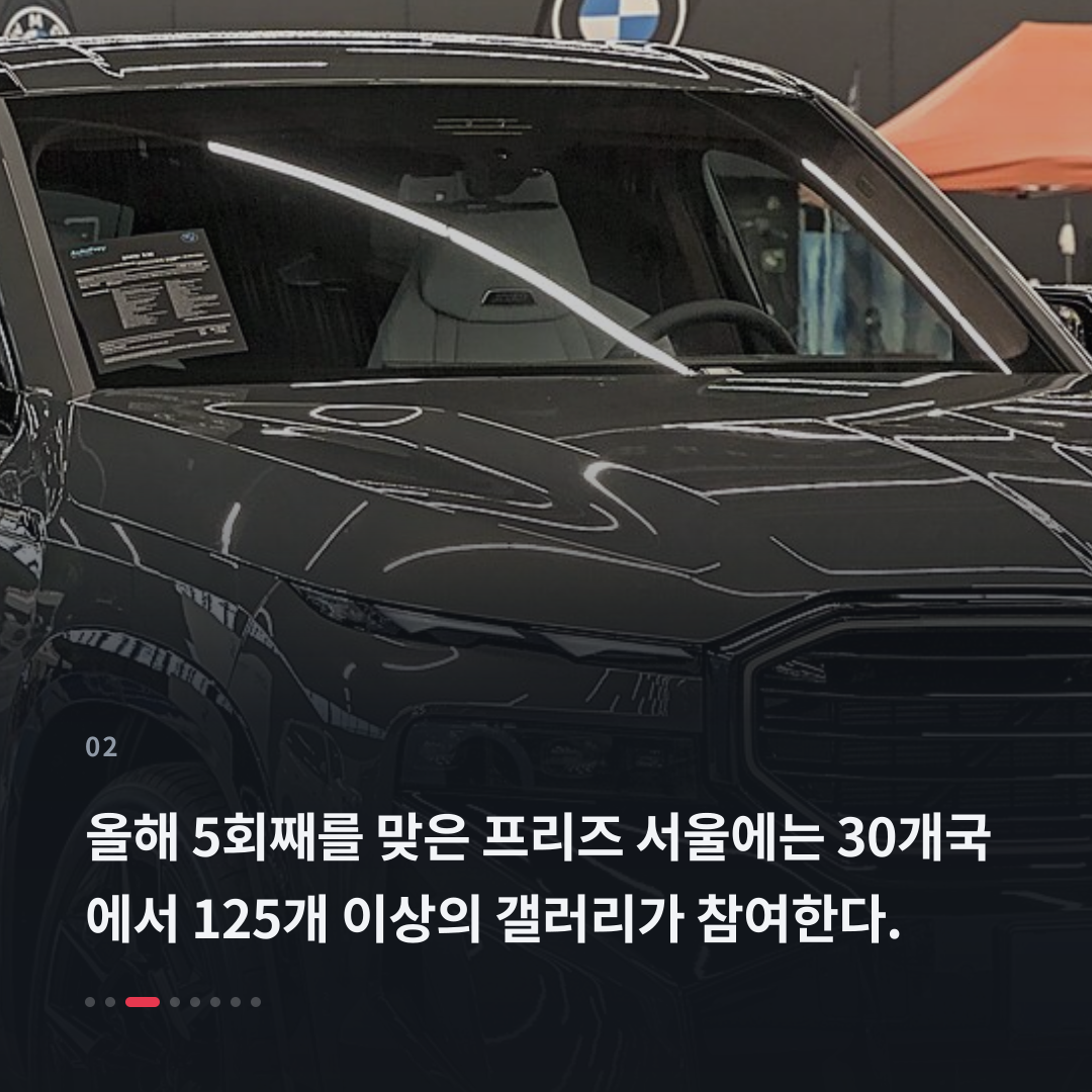 2번째 카드