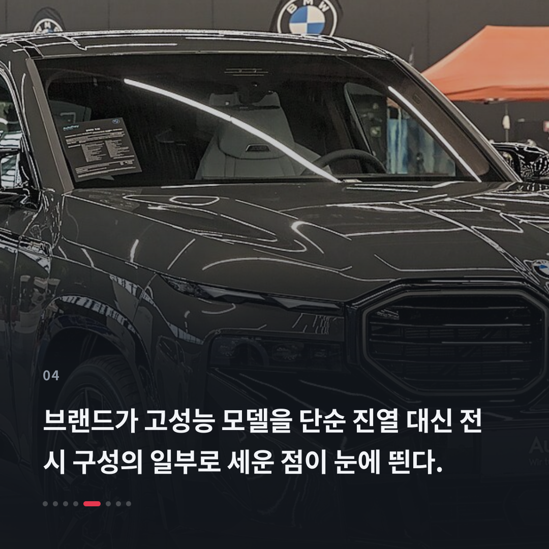 4번째 카드