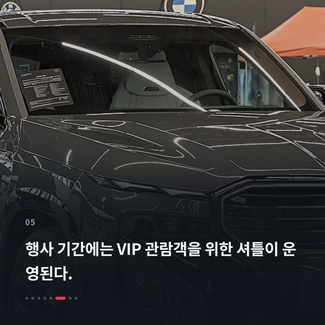 5번째 카드