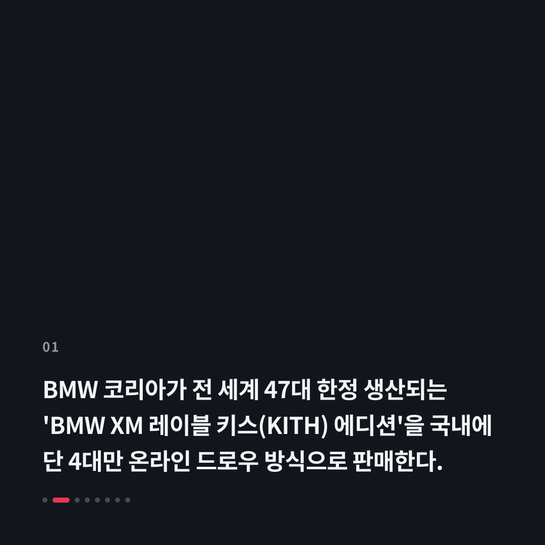 1번째 카드