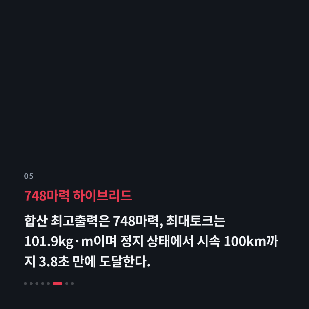 5번째 카드
