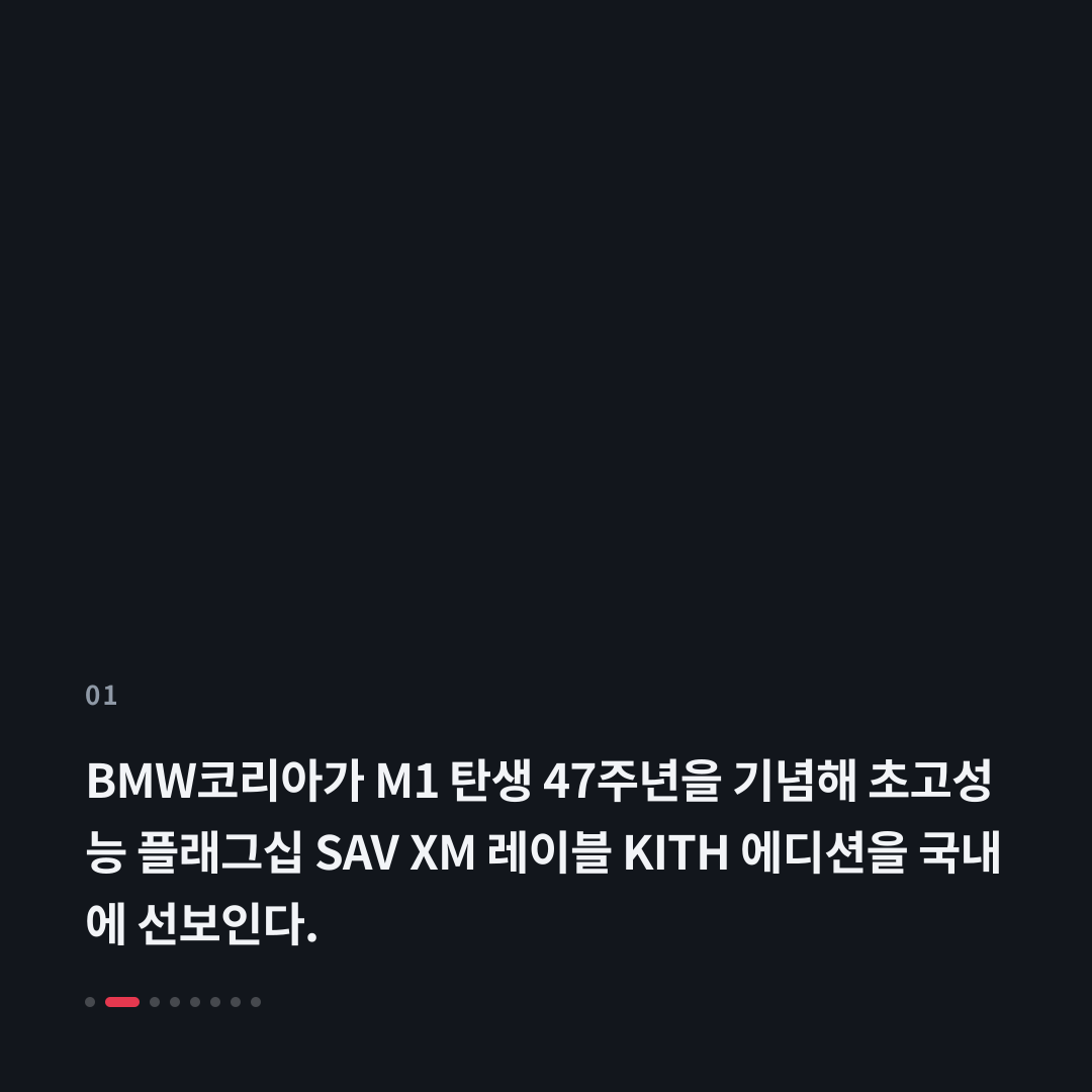 1번째 카드