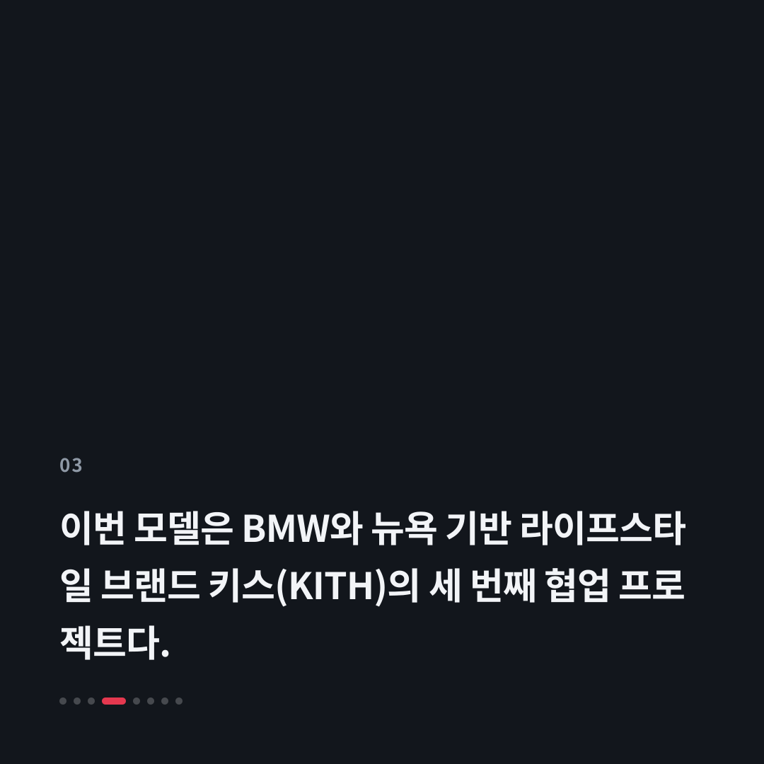 3번째 카드