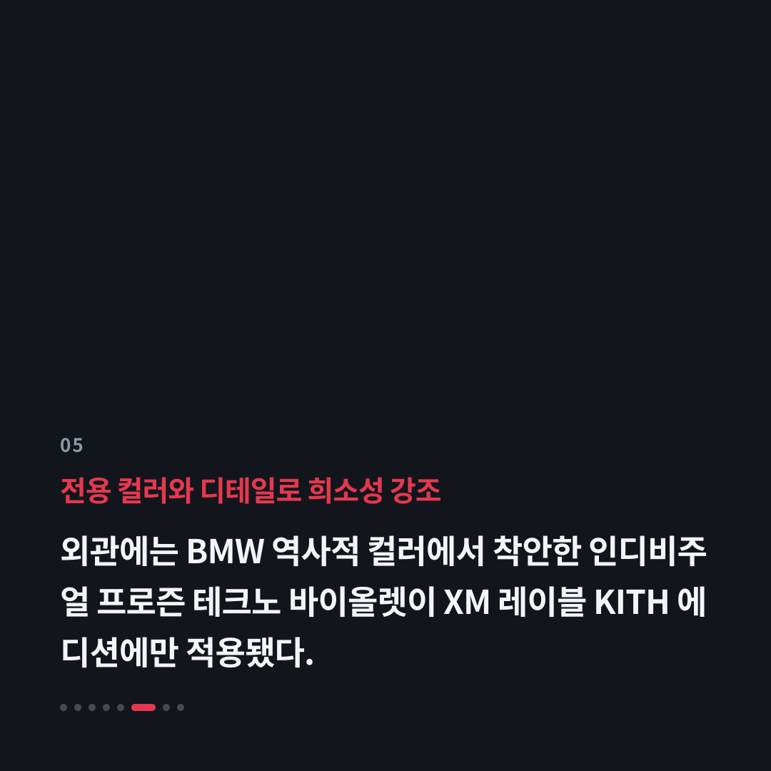 5번째 카드