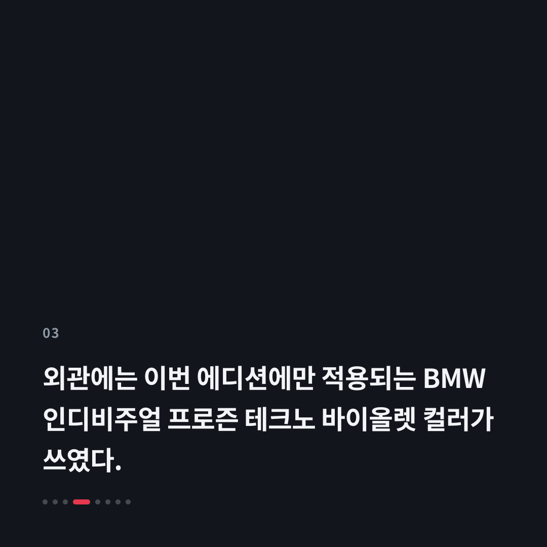 3번째 카드