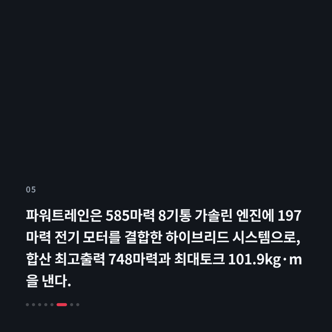 5번째 카드