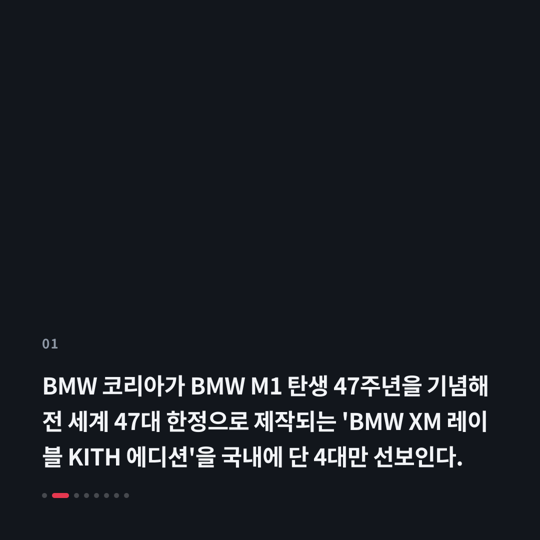 1번째 카드