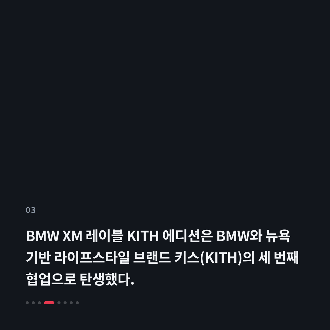 3번째 카드