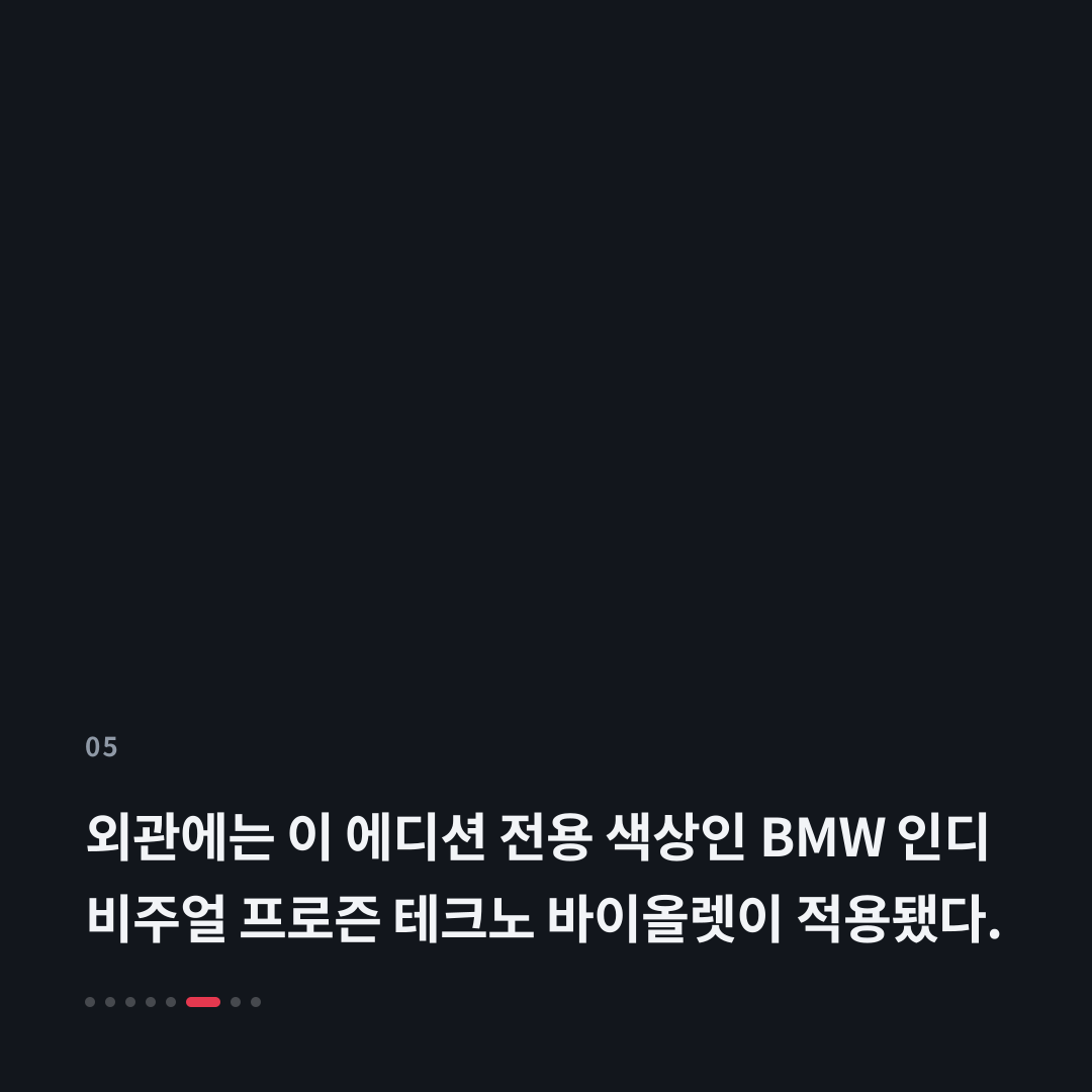 5번째 카드