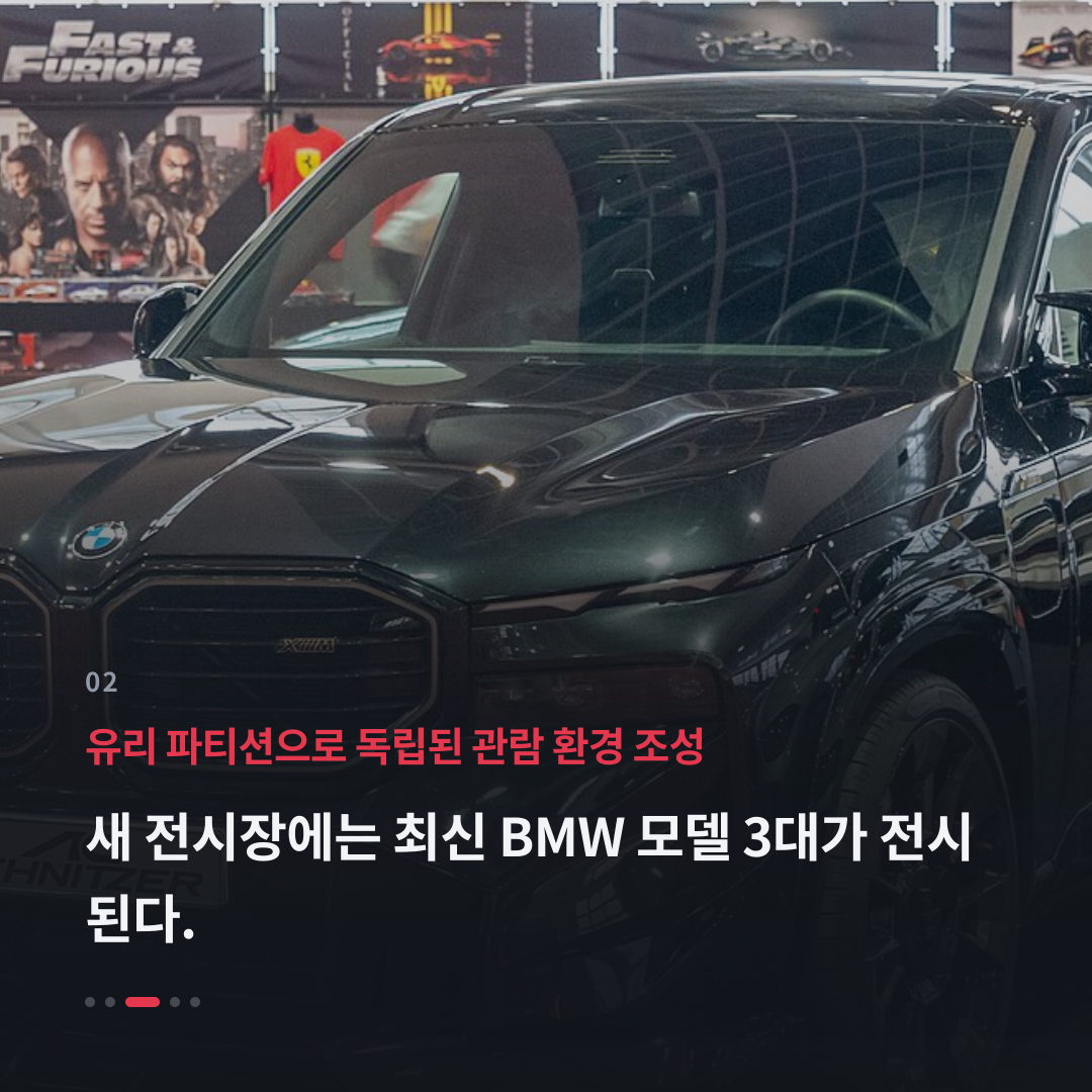 2번째 카드