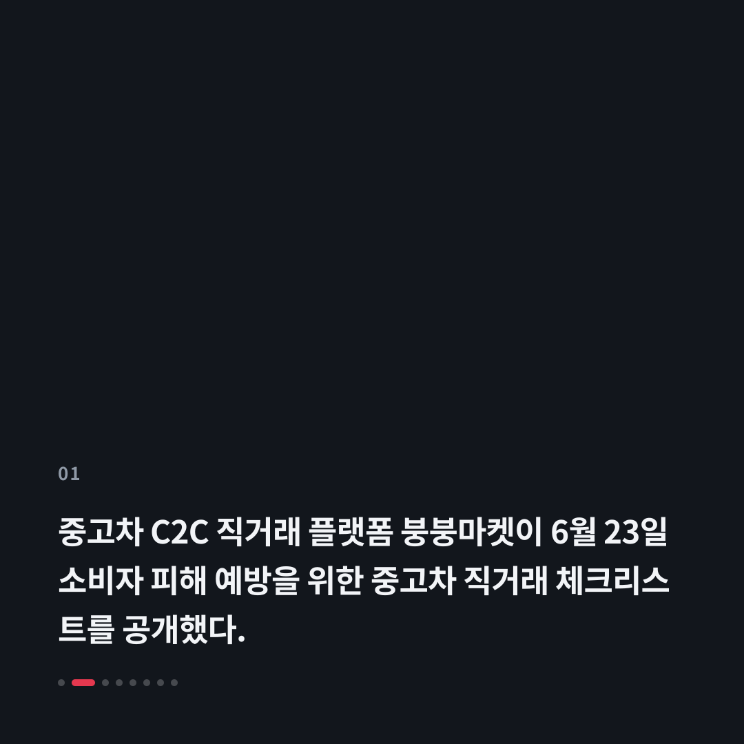 1번째 카드