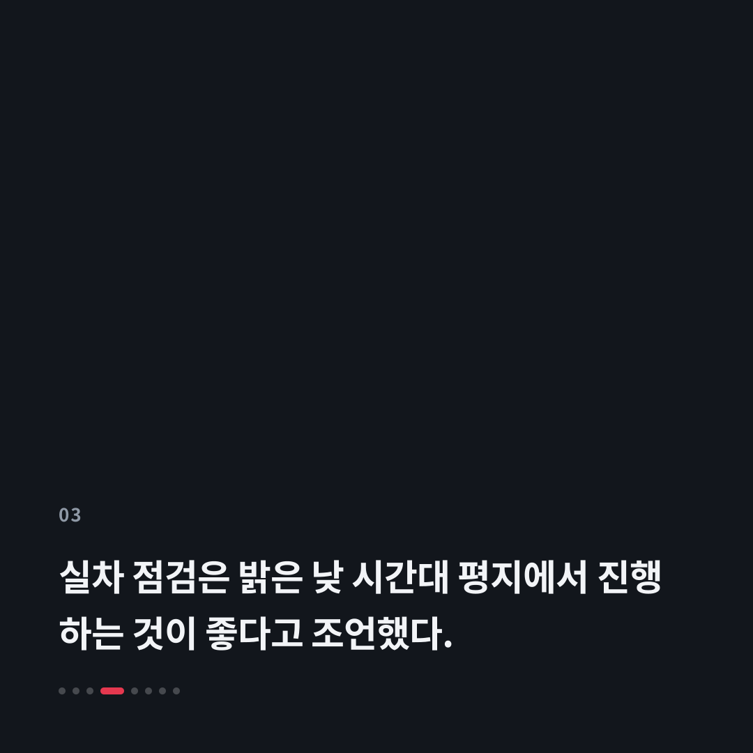 3번째 카드