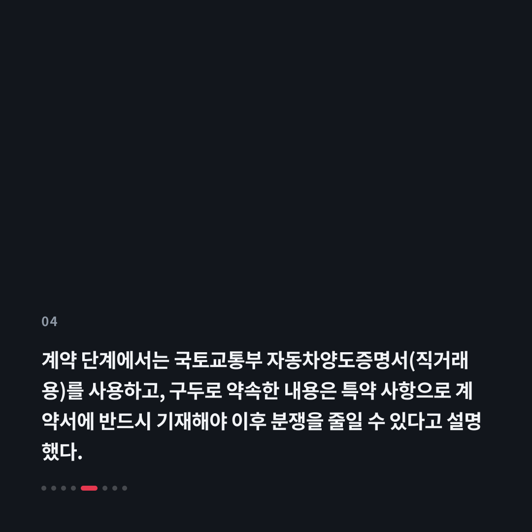 4번째 카드