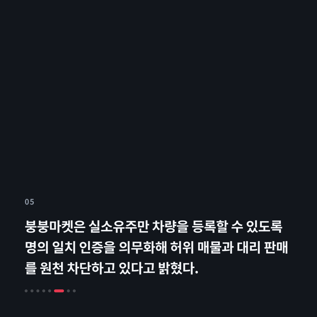 5번째 카드