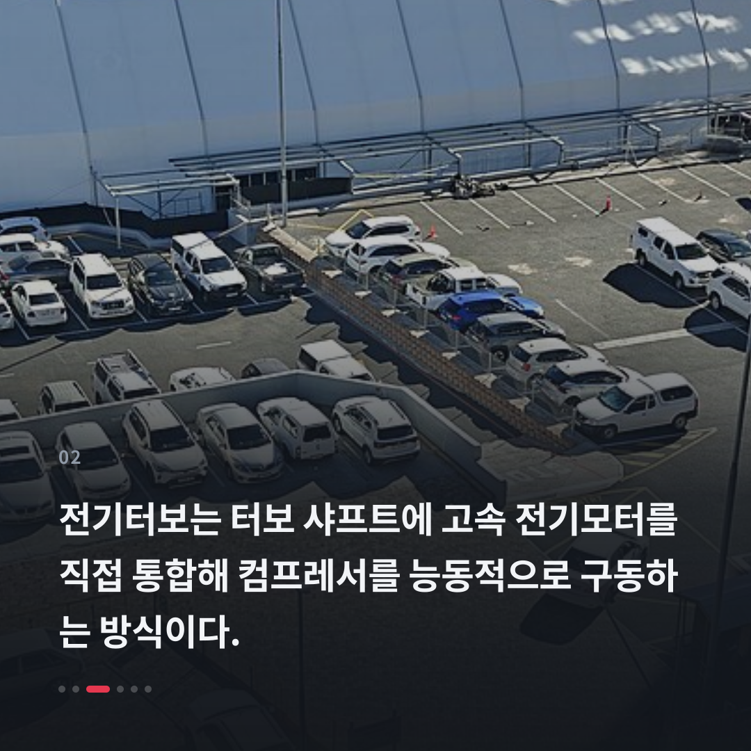 2번째 카드
