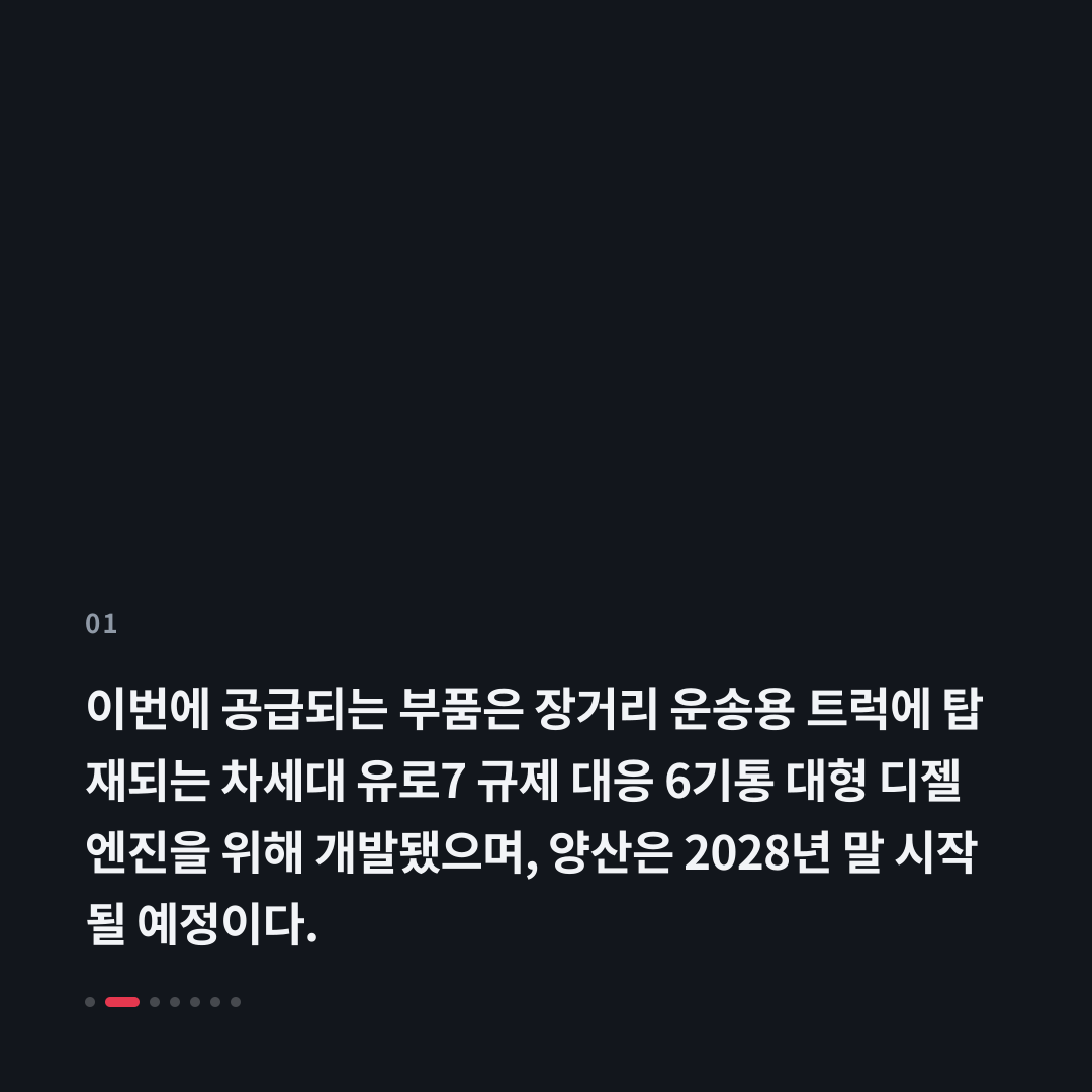 1번째 카드