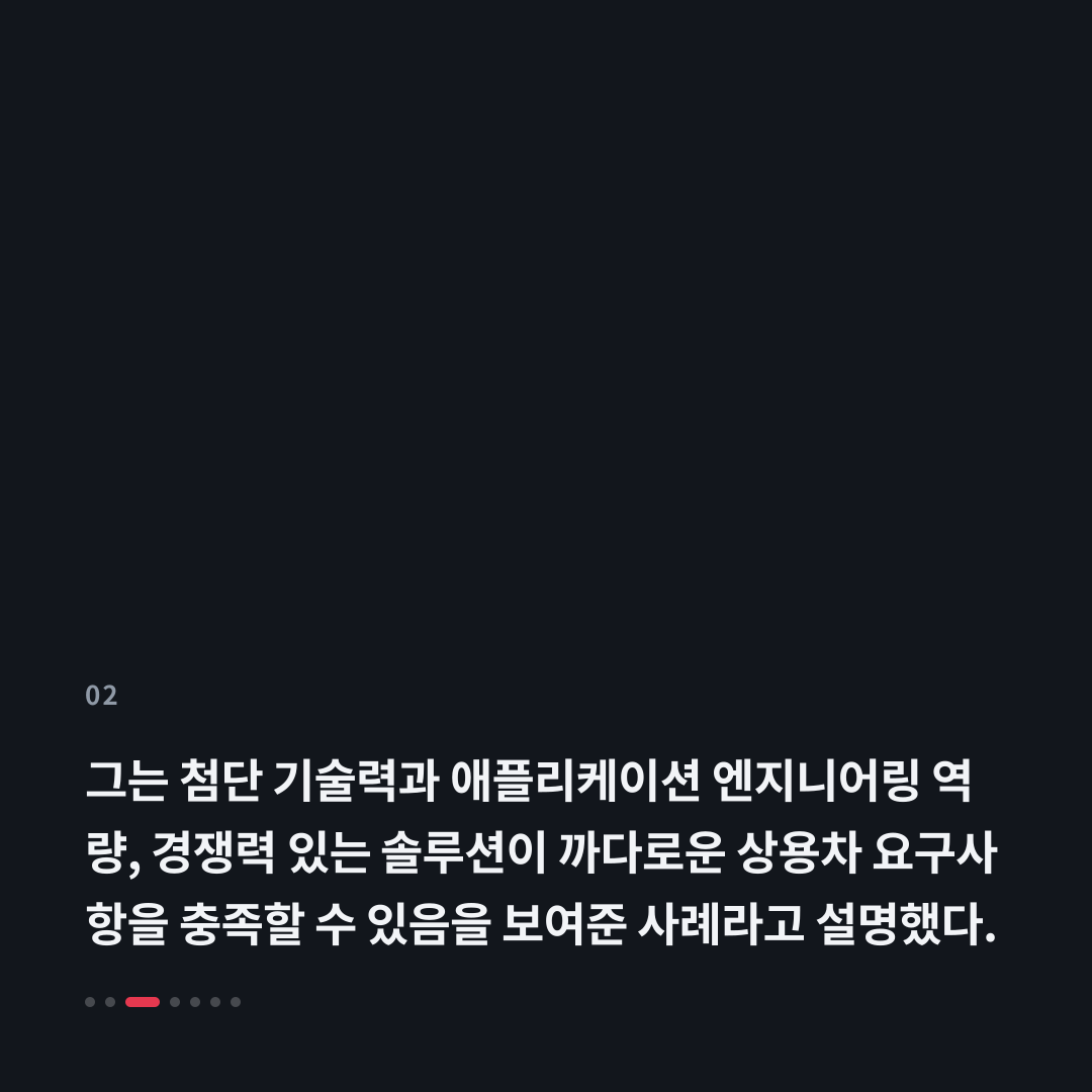 2번째 카드